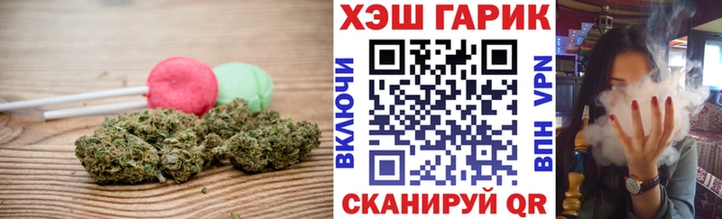 Печенье с ТГК марихуана  купить  цена  Карпинск 