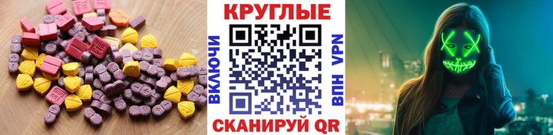 ЭКСТАЗИ 280 MDMA Карпинск