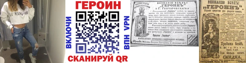 blacksprut рабочий сайт  Карпинск  Героин герыч  сколько стоит 