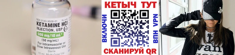 как найти   Карпинск  КЕТАМИН ketamine 