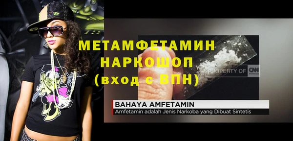соль курить ск Пестово