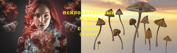 мефедрон Переславль-Залесский