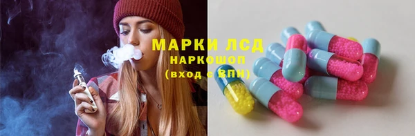 мефедрон Переславль-Залесский