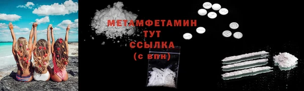метадон Алексин