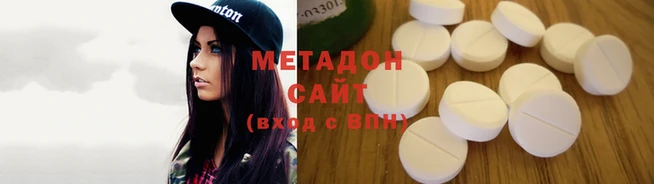 метадон Алексин