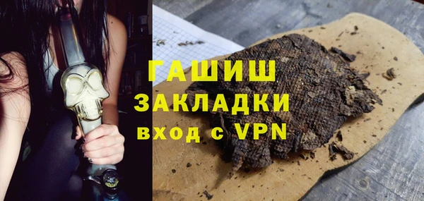 метадон Алексин