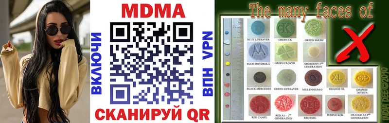 МДМА VHQ  Карпинск 