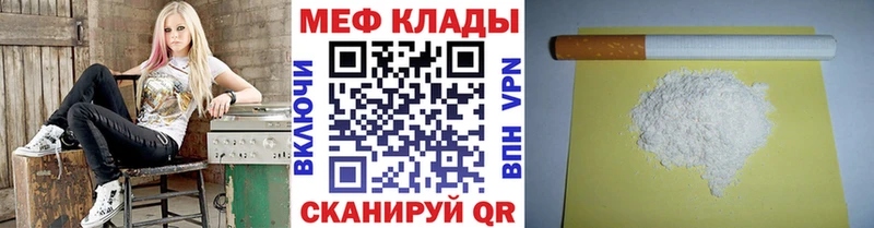 МЯУ-МЯУ мука  мега tor  Карпинск 