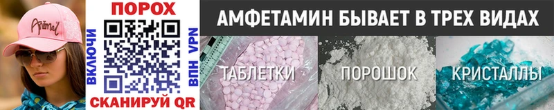 Первитин мет  Карпинск 