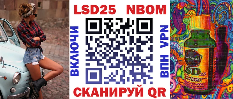гидра зеркало где продают Карпинск даркнет какой сайт Марки N-bome 1,5мг